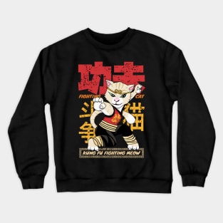 Vintage Kung Fu Fighter Meow Crewneck Sweatshirt